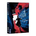Berlín 1960 Reseña – Espías, mentiras y Guerra Fría